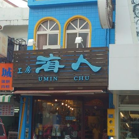 Umin Chu Inn Kenting Esterno foto